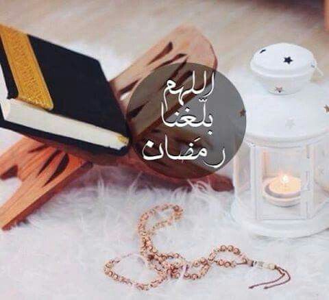 خلفيات اللهم بلغنا رمضان 9