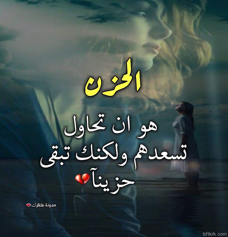 خلفيات حزينة للواتس ٢
