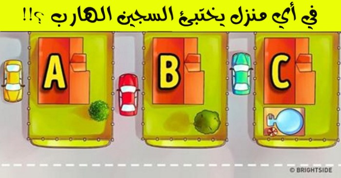 الغاز مع الاجوبة