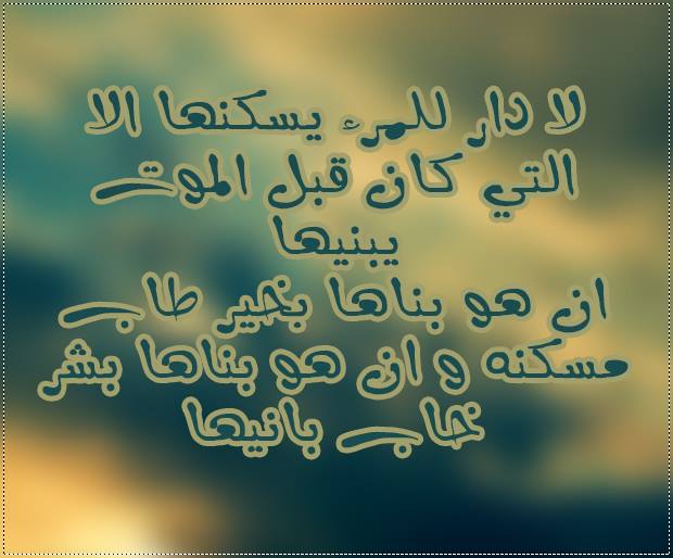 صور دينيه 1