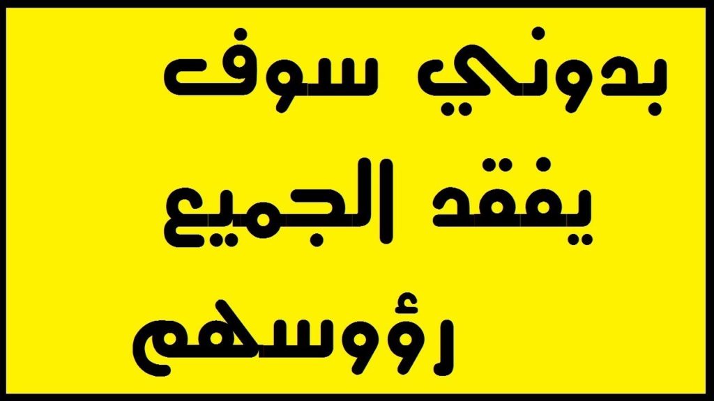 الغاز مصورة محلولة ١