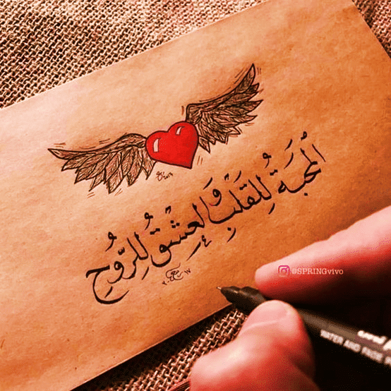 رسائل حب وغرام قوية ١