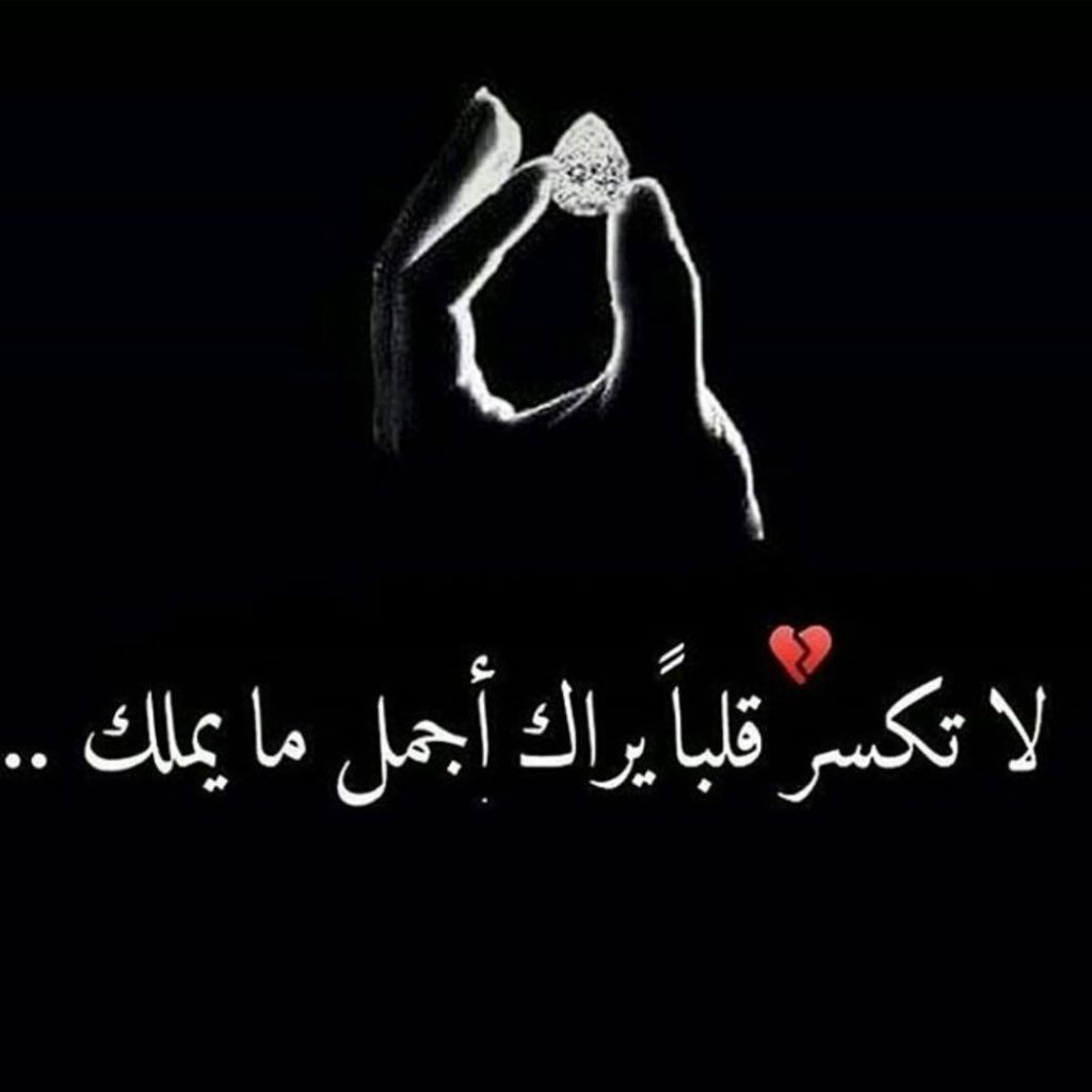 خلفيات حزينة مكتوب عليها ٢