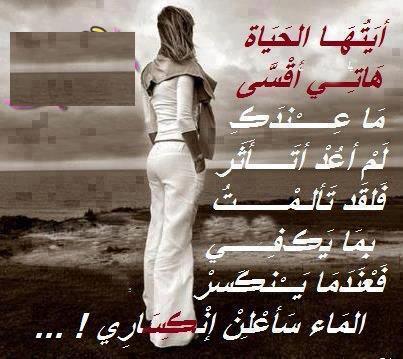كلمات حزينة ومؤلمة عن الحياة ١