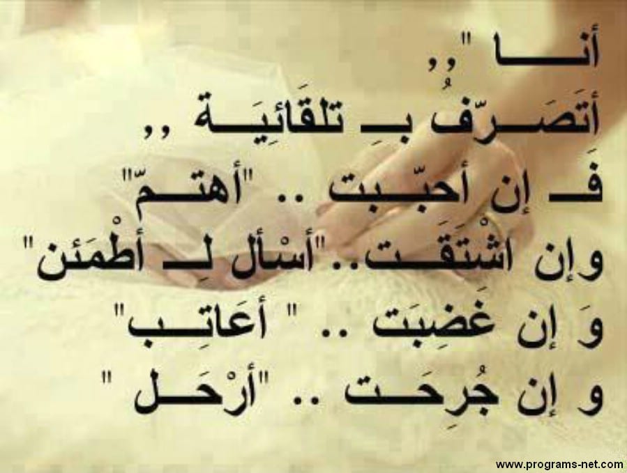 كلام حزين في الحب ١