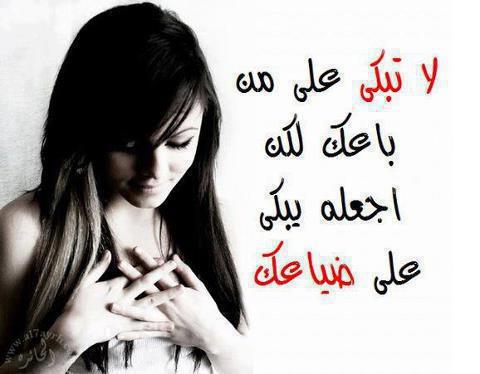 كلام حزين في الحب ٢