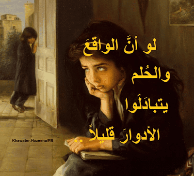 كلام حزين جدا يبكي القلب ١