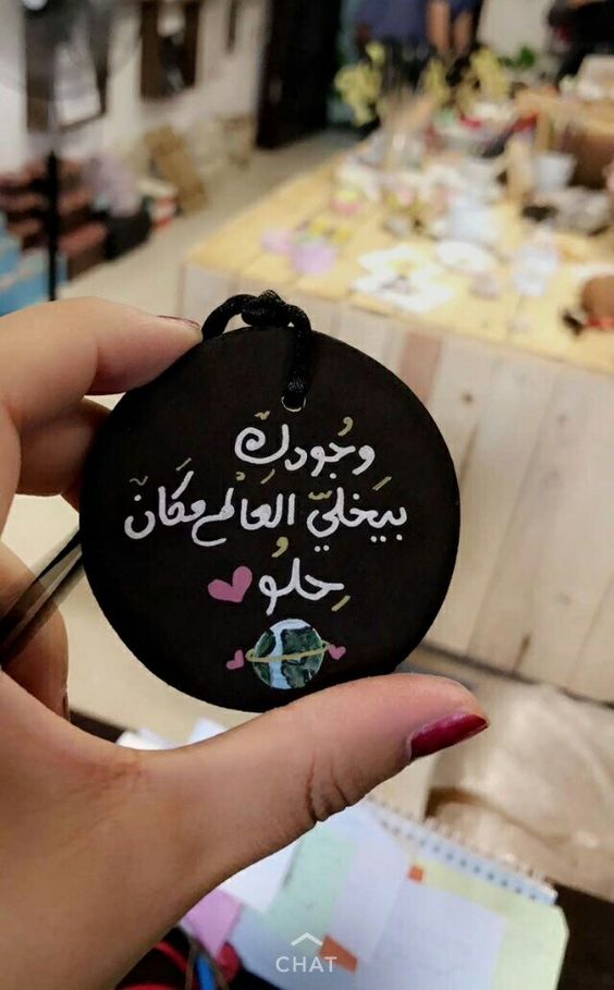 رومانسيات مكتوبة ٤