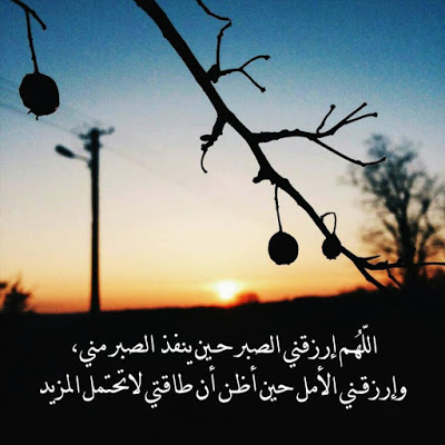 كلام حزين عن الحياة  ٢