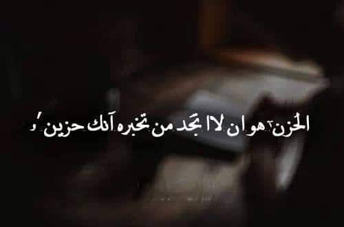كلام حزين عن الحياة  ١