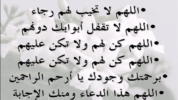 دعاء للرزق قوي جدا - دعاء الرزق بالعمل