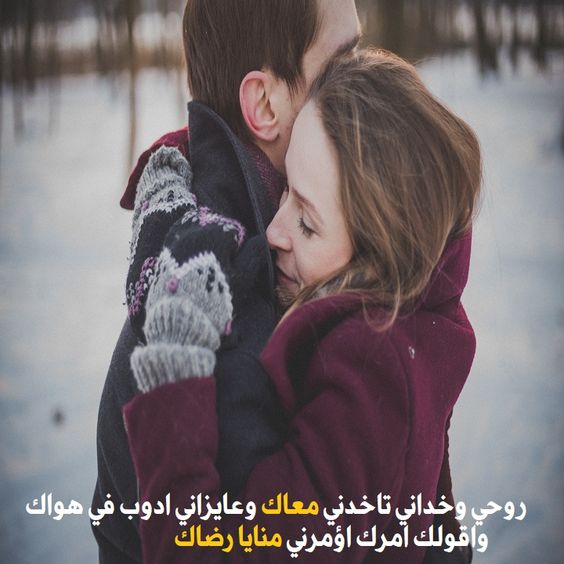 رومانسيات مكتوبة ١