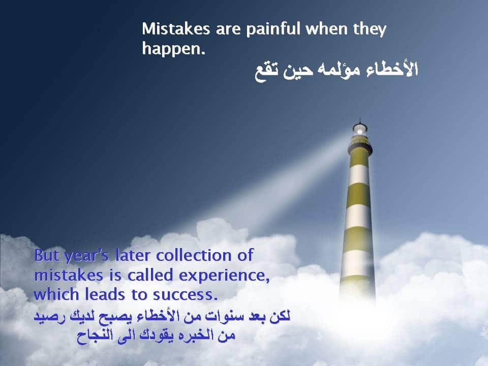 عبارات مؤلمة بالانجليزي مترجمه