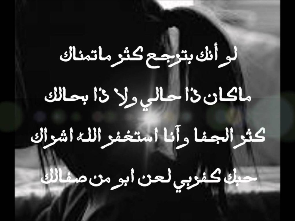 كلمات حزينة فيس بوك مع الصور ٣
