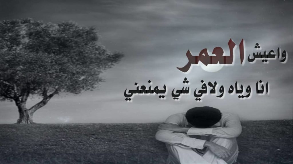 كلمات حزينة فيس بوك مع الصور ٧