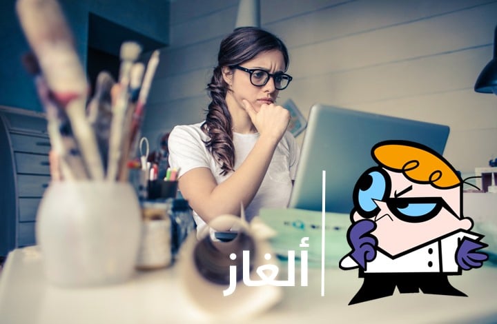 الغاز مع الاجوبة - الغاز سهلة محلوله
