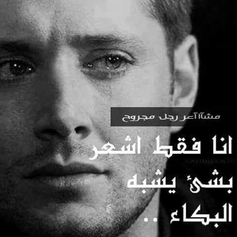 اجمل الصور الحزينة للرجال مكتوب عليها ٣