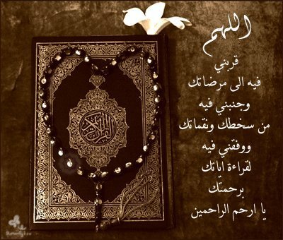 بالصور دعاء يوم الجمعة3