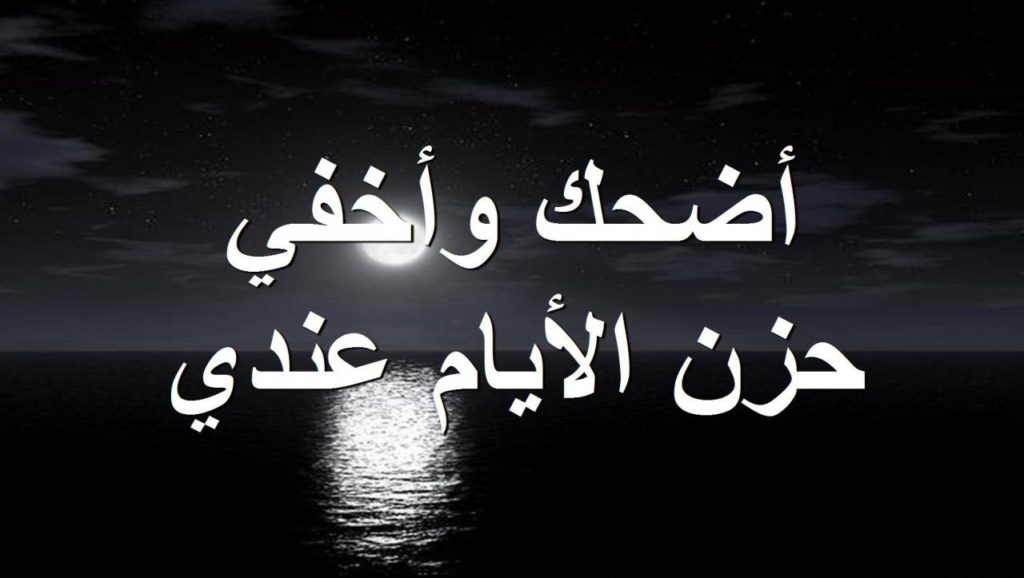 كلام حزين من القلب ٢
