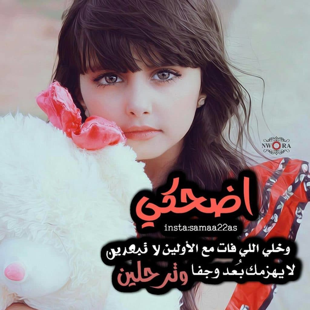 خلفيات بنات صغار مكتوب عليها ١