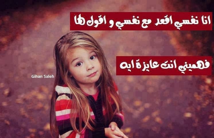 خلفيات بنات صغار مكتوب عليها ٢