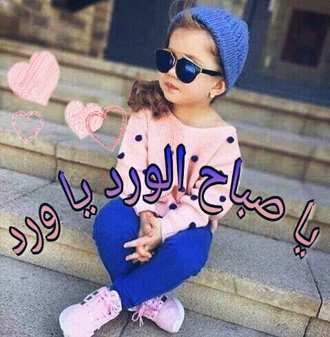 خلفيات بنات صغار مكتوب عليها ٣