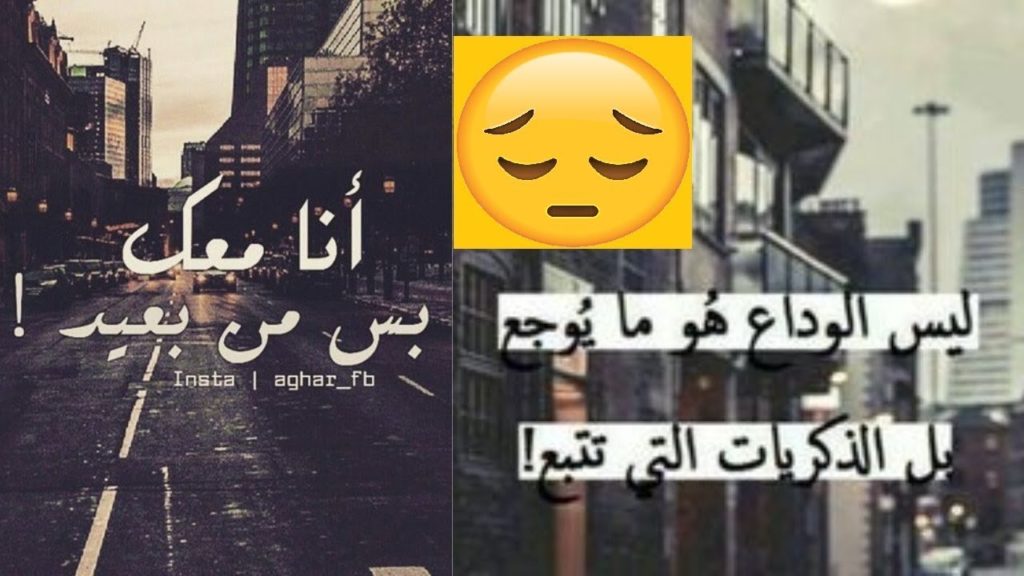 اجمل الصور الحزينة مع العبارات ٣
