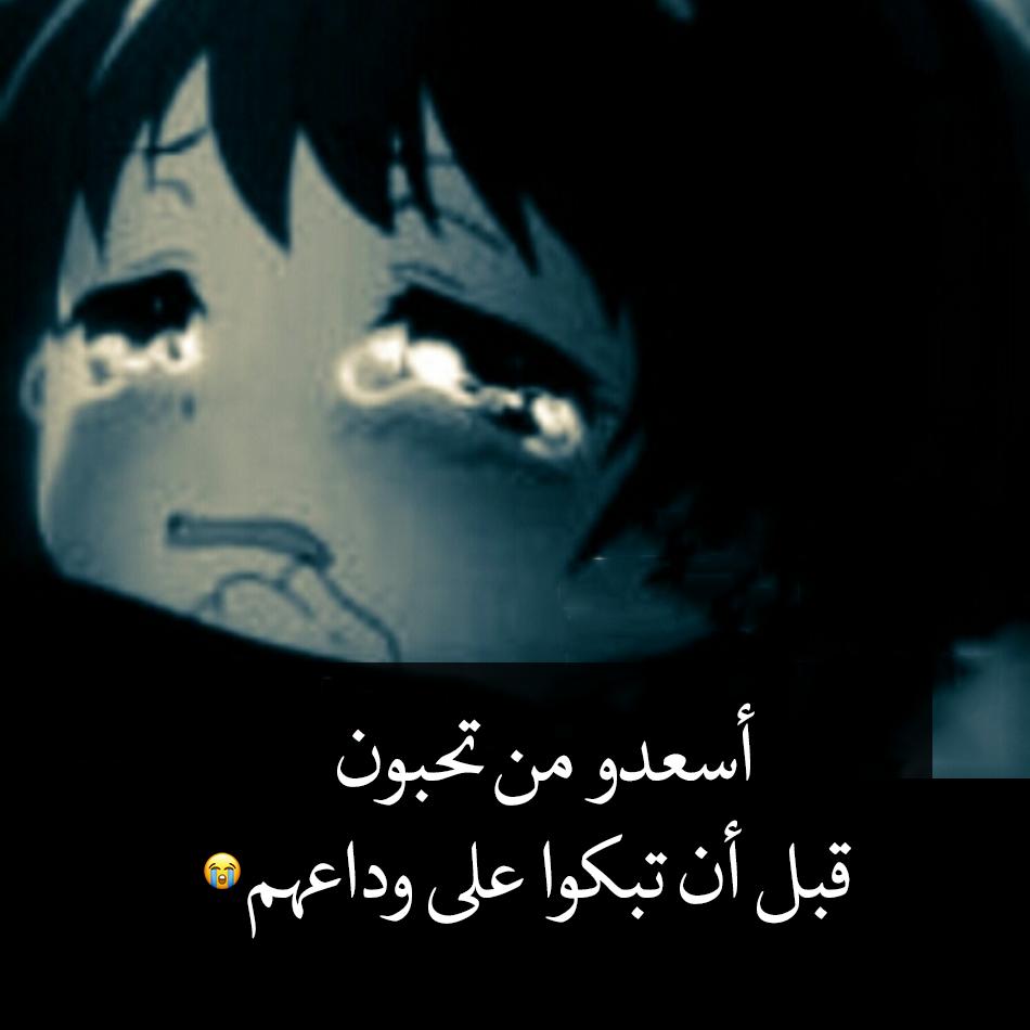 اجمل الصور الحزينة مع العبارات ٢