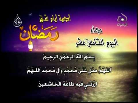 ١٥ رمضان4