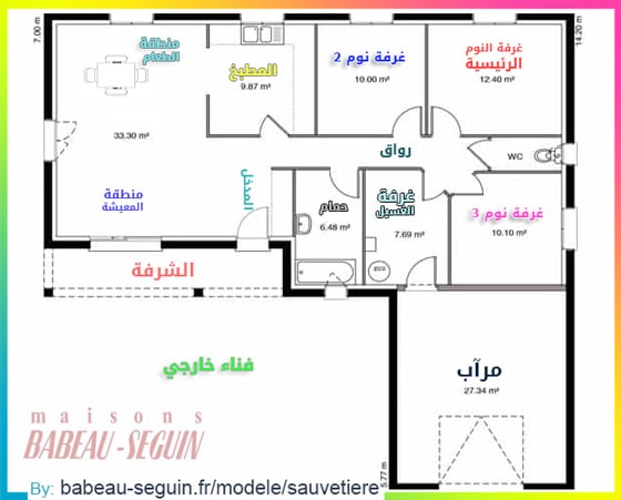 تصاميم فلل صغيرة دور واحد4