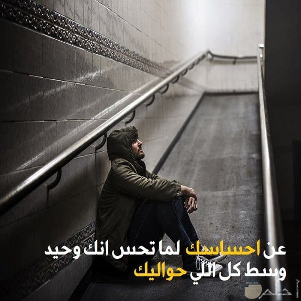 خلفيات حزينة 2020 ٥