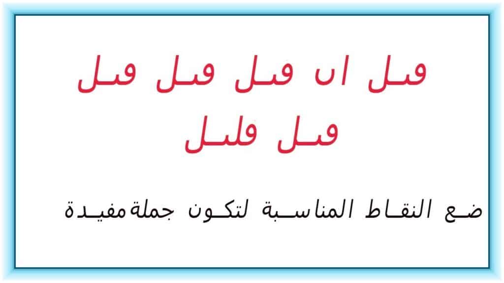 الغاز مع الاجوبة 2