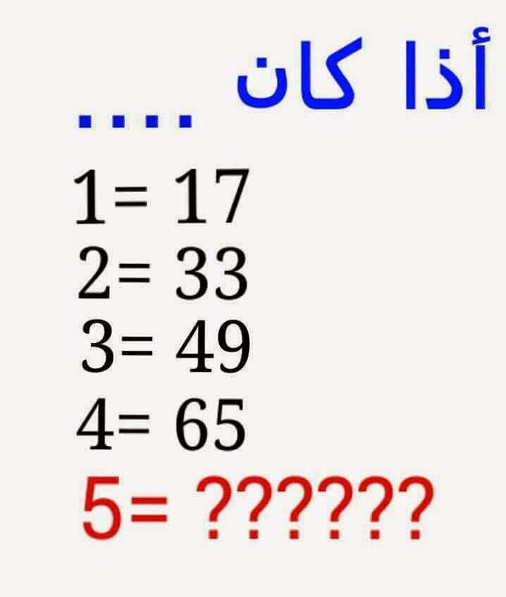 الغاز مع الاجوبة 1