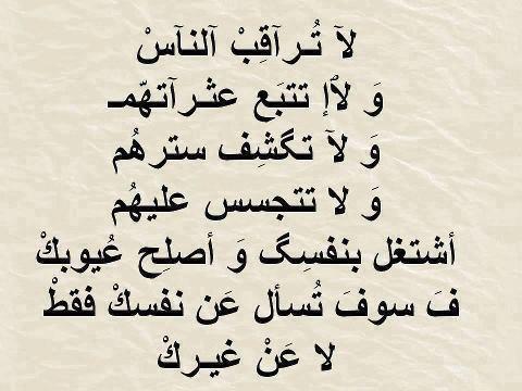 كلام حزين من القلب قصير ٢