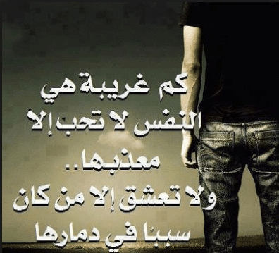 كلام حزين من القلب قصير ١