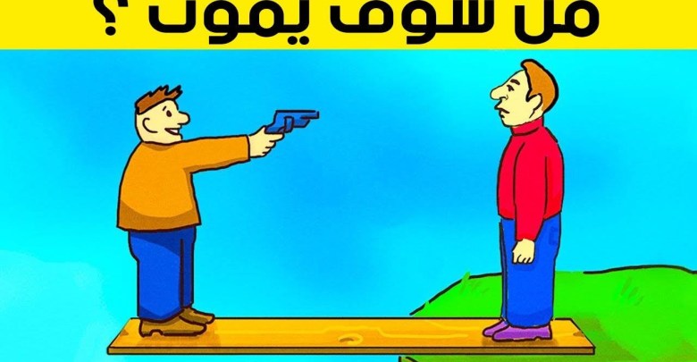 الغاز بالصور ٣
