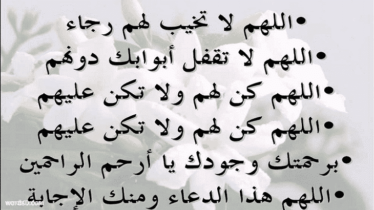 دعاء للرزق قوي جدا