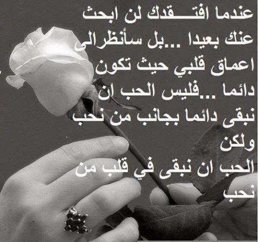 ‎كلام رومانسى حزين جدا فيس بوك ١