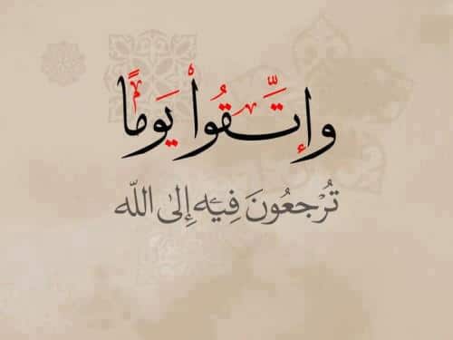 صوردينيه للفيس بوك1