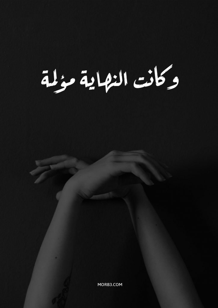صورحزينة 2020 ٣