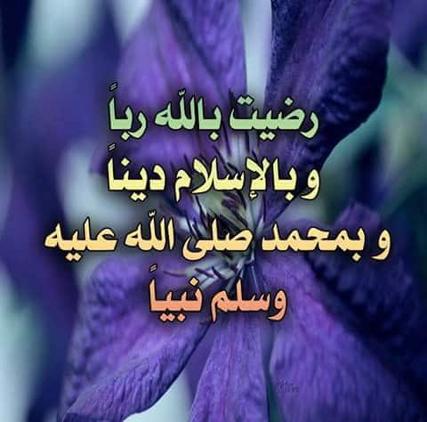 دعاء قصير مستجاب ٢