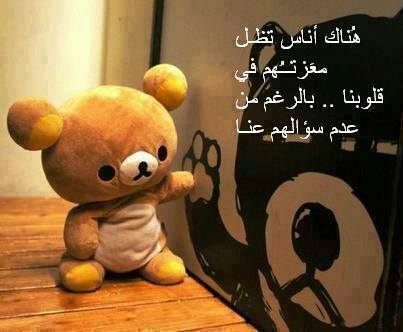 كلام حزين ومؤثر فيس بوك  ٢