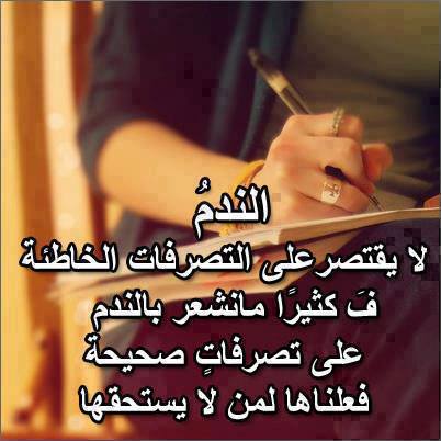 كلام حزين فيس بوك مكتوب ١