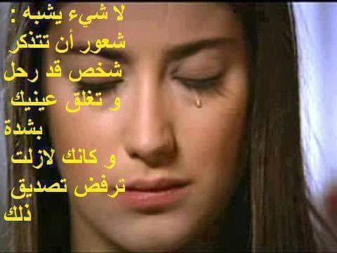 كلام حزين فيس بوك مكتوب ٢