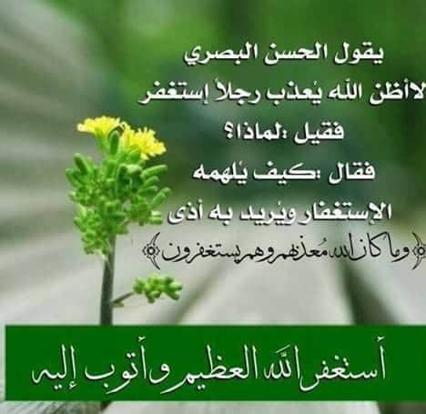 دعاء قصير تويتر