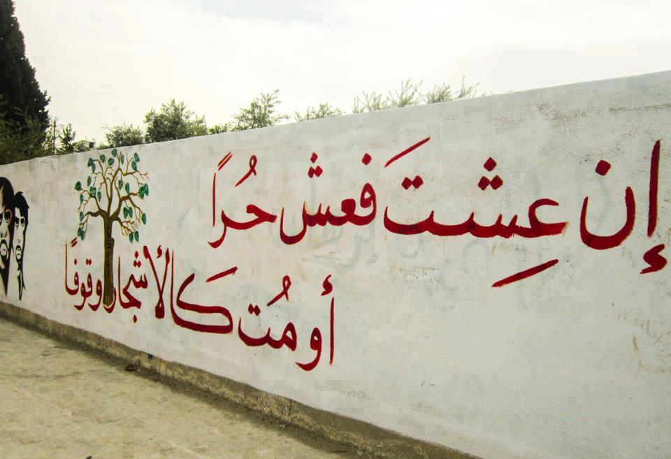 اجمل الصور المعبرة عن الحرية ٥