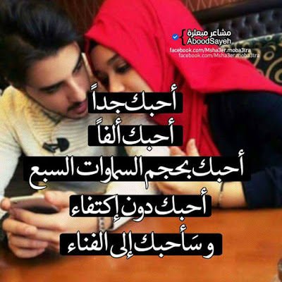 رسائل حب للحبيبة ٢