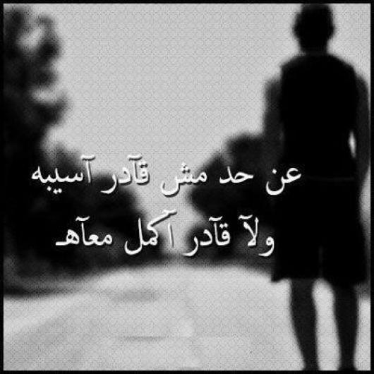 كلام حزين في الحب ٢