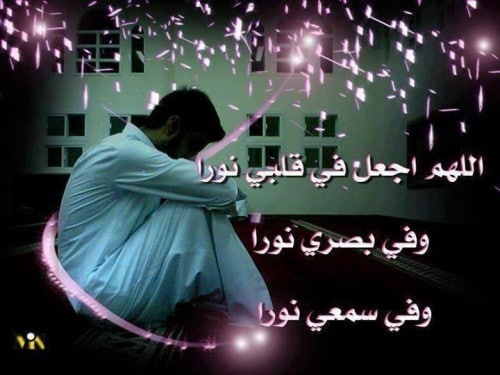 ادعية قصيرة للجوال ٢