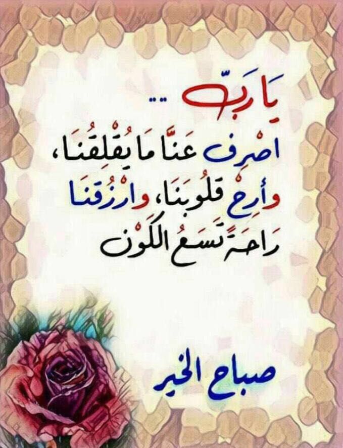 أدعية قصيرة مكتوبة
